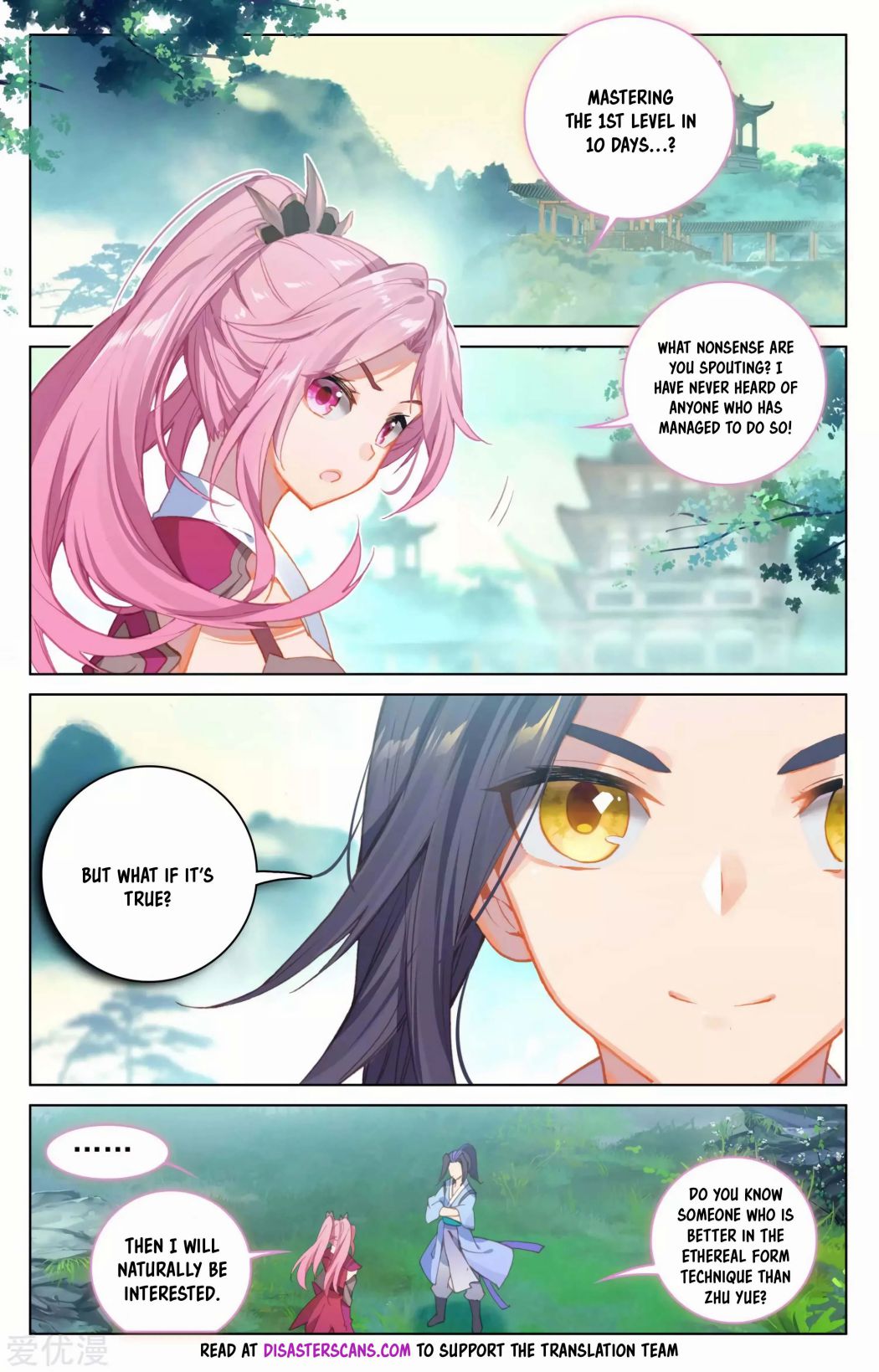 Yuan Zun Chapter 257 page 2