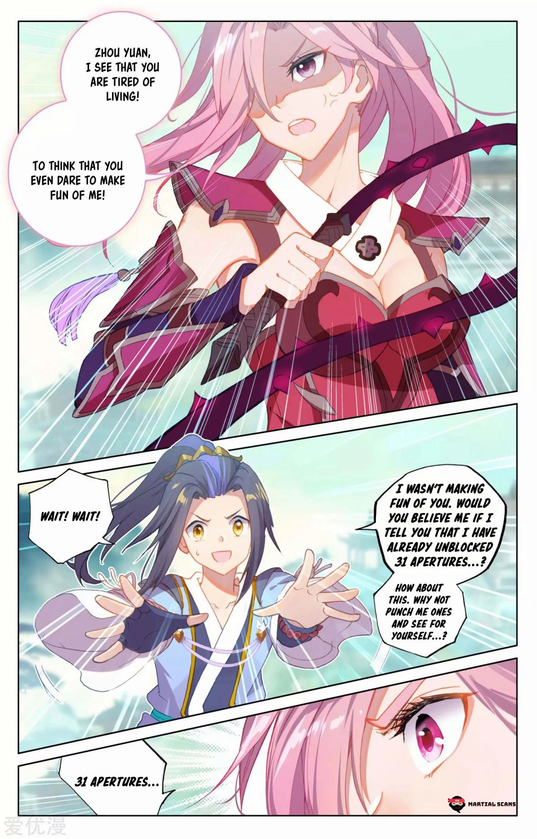 Yuan Zun Chapter 257 page 4