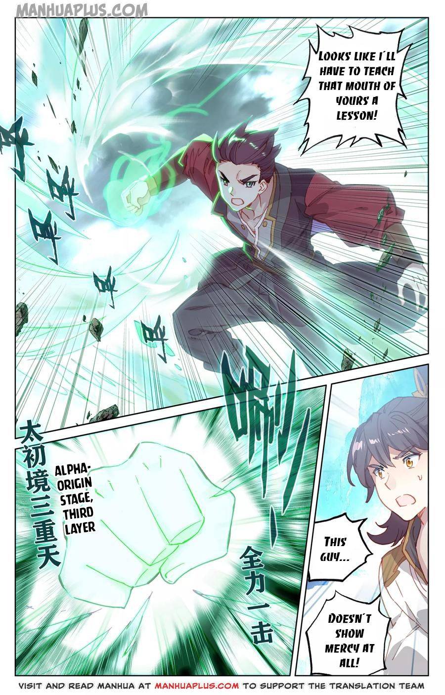 Yuan Zun Chapter 260 page 5