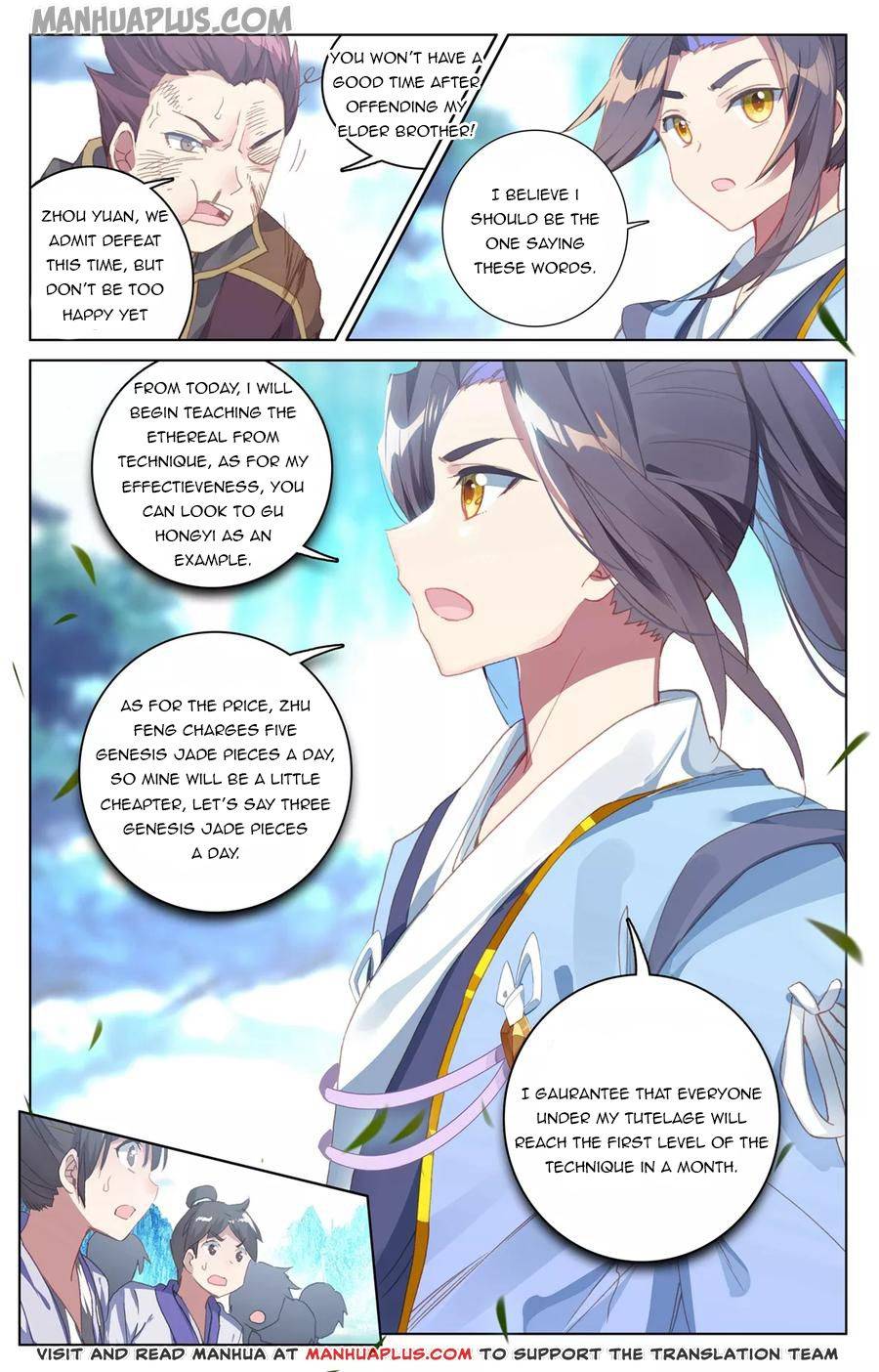 Yuan Zun Chapter 262 page 3