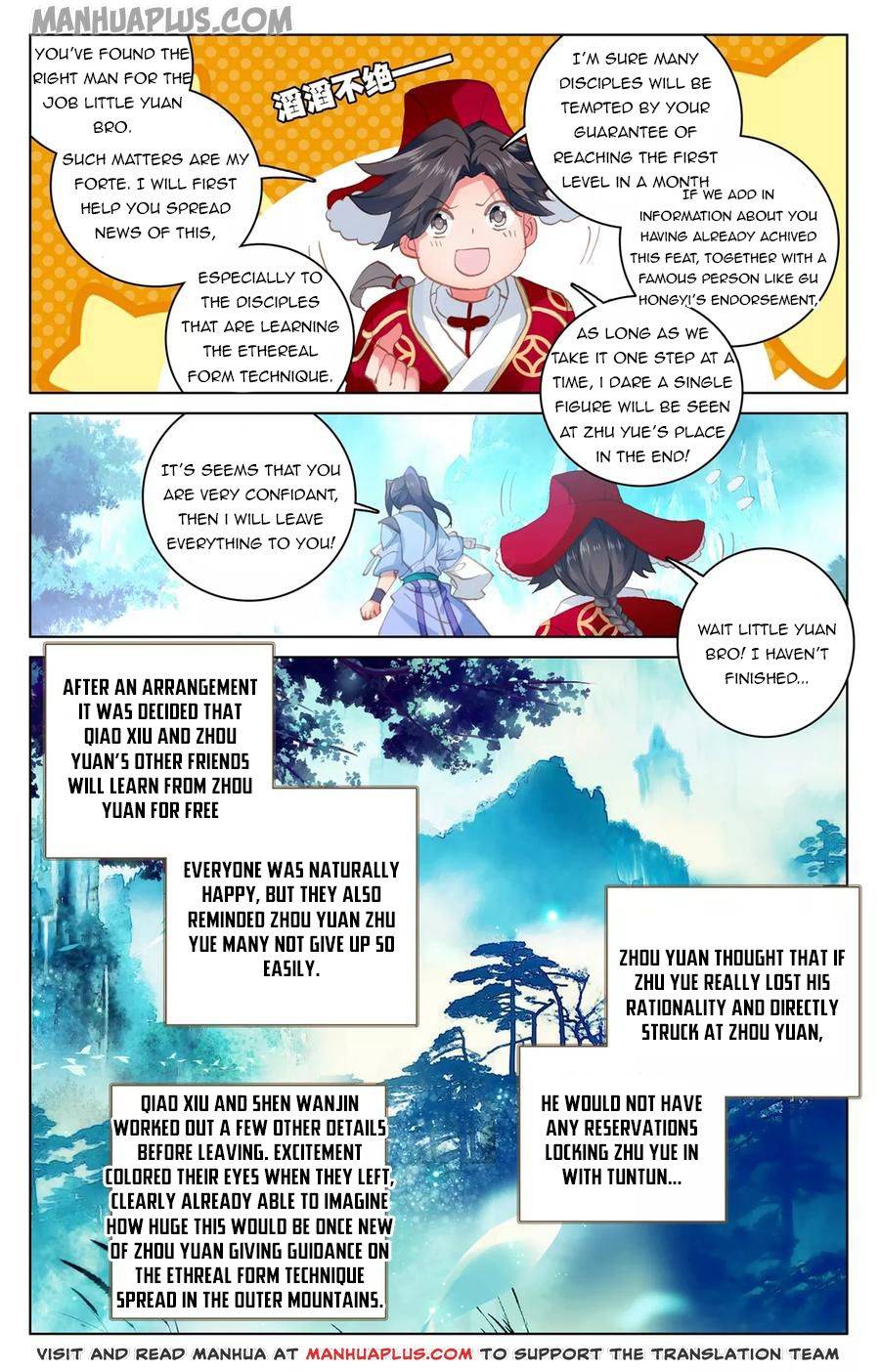 Yuan Zun Chapter 262 page 5