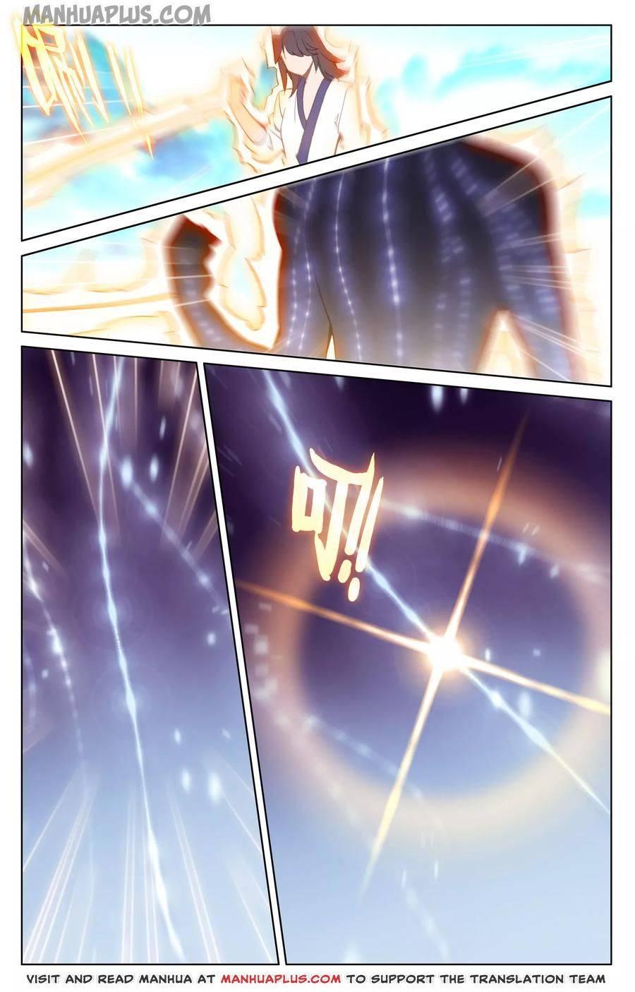 Yuan Zun Chapter 264 page 5