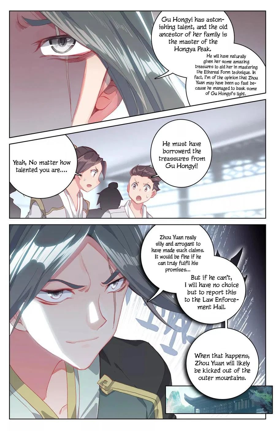 Yuan Zun Chapter 263 page 3