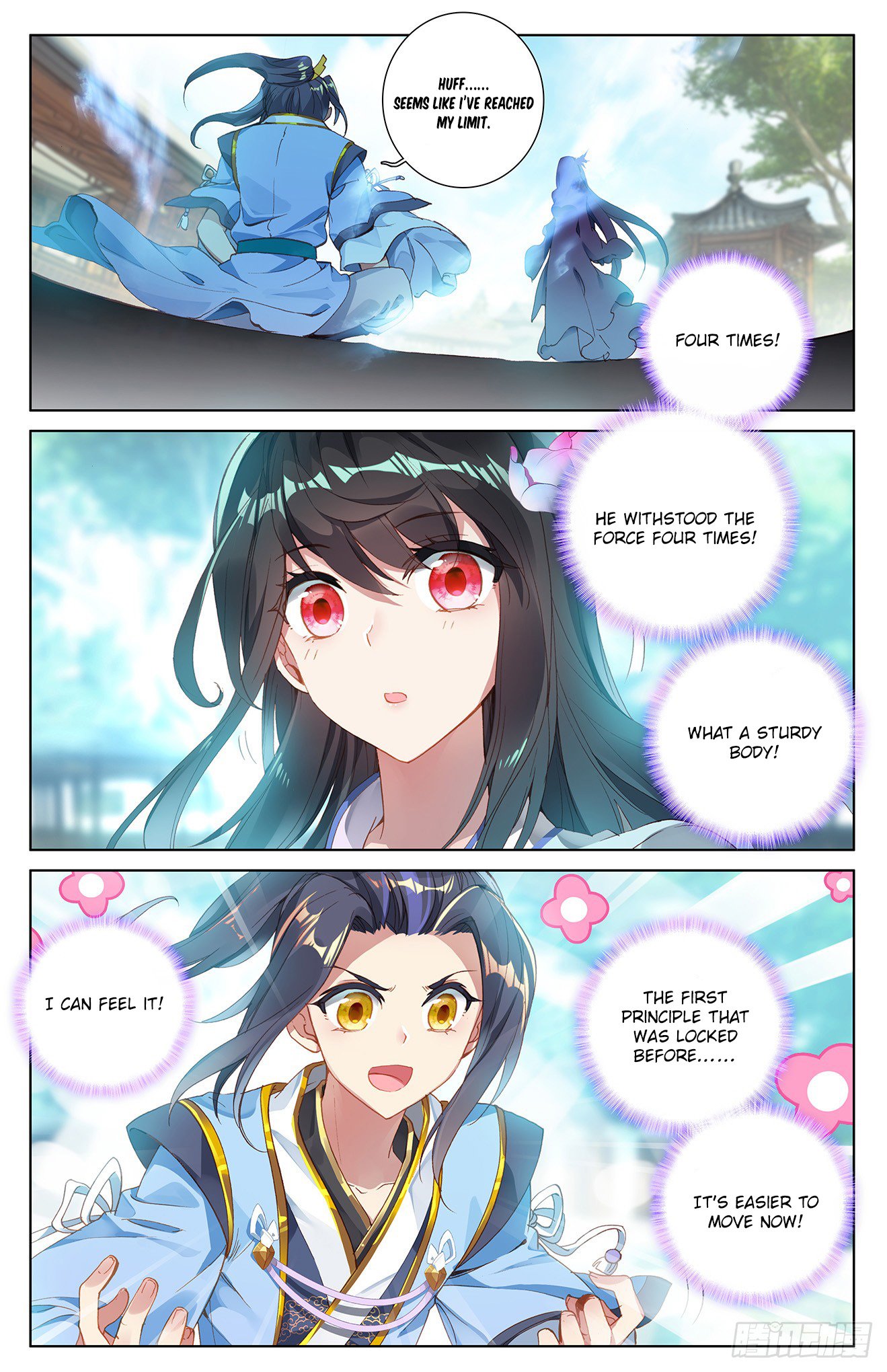 Yuan Zun Chapter 29 page 5