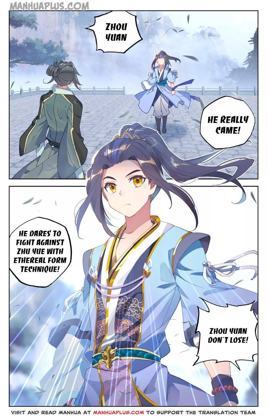 Yuan Zun Chapter 270 page 3