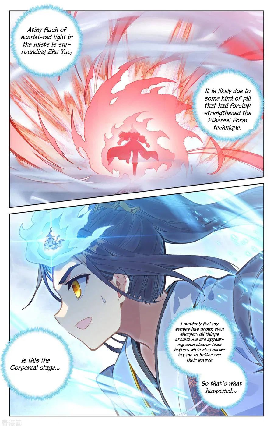 Yuan Zun Chapter 272 page 2