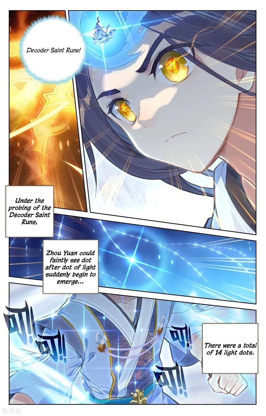 Yuan Zun Chapter 272 page 3