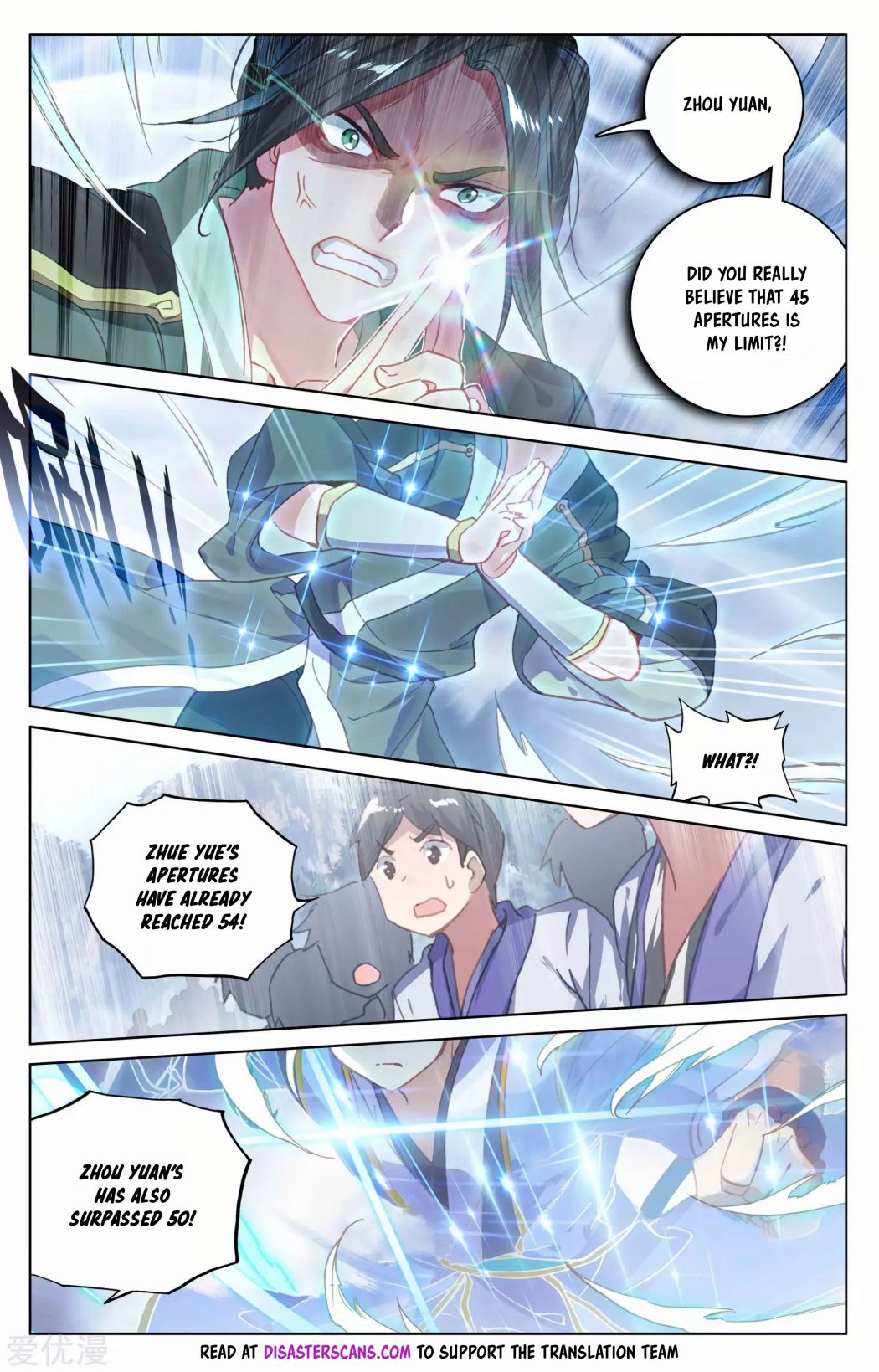 Yuan Zun Chapter 273 page 4