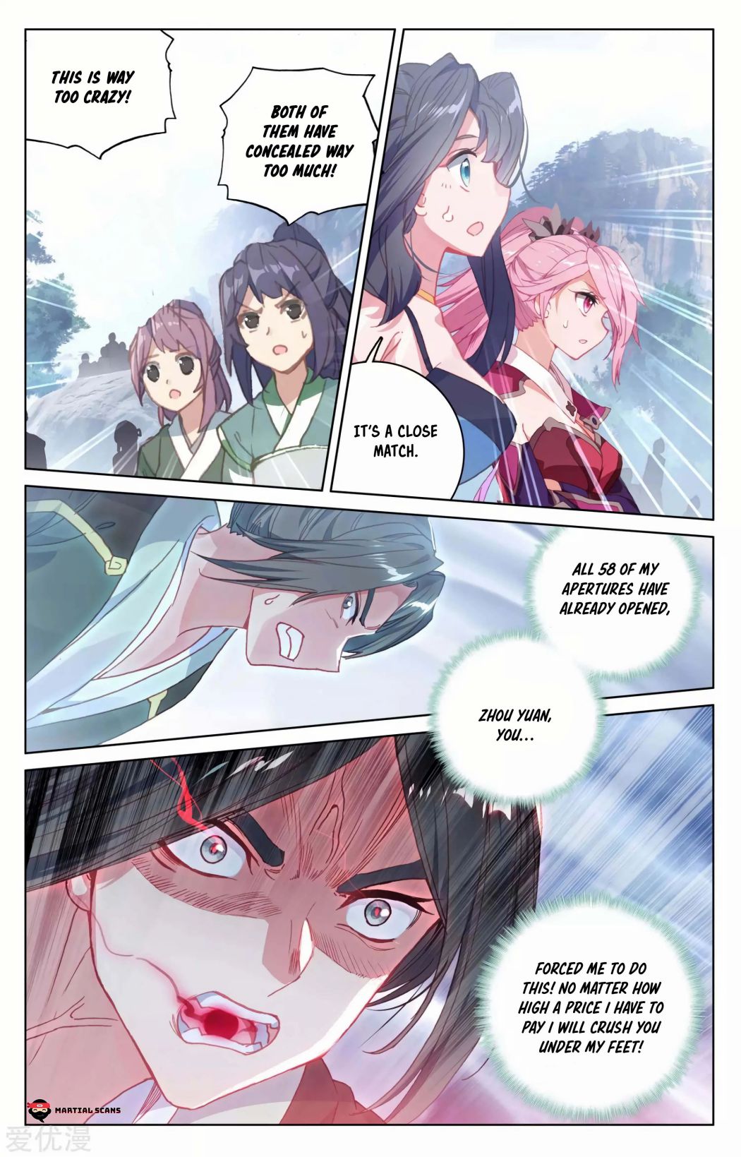 Yuan Zun Chapter 273 page 5