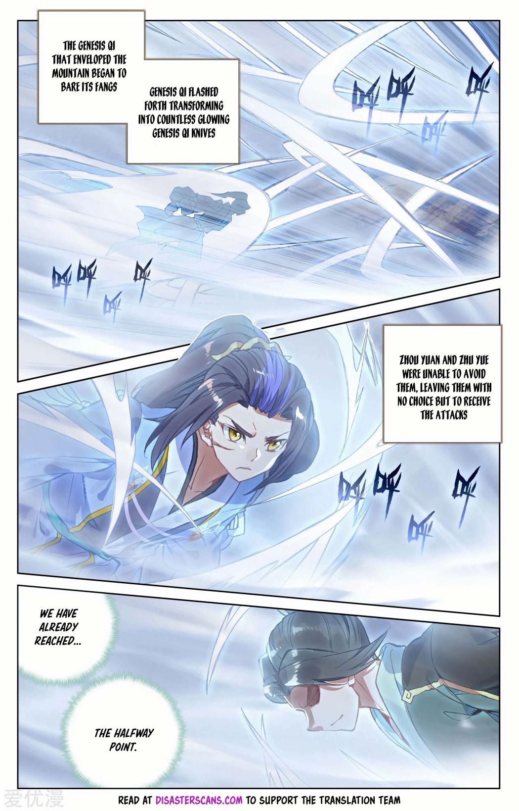 Yuan Zun Chapter 271 page 6