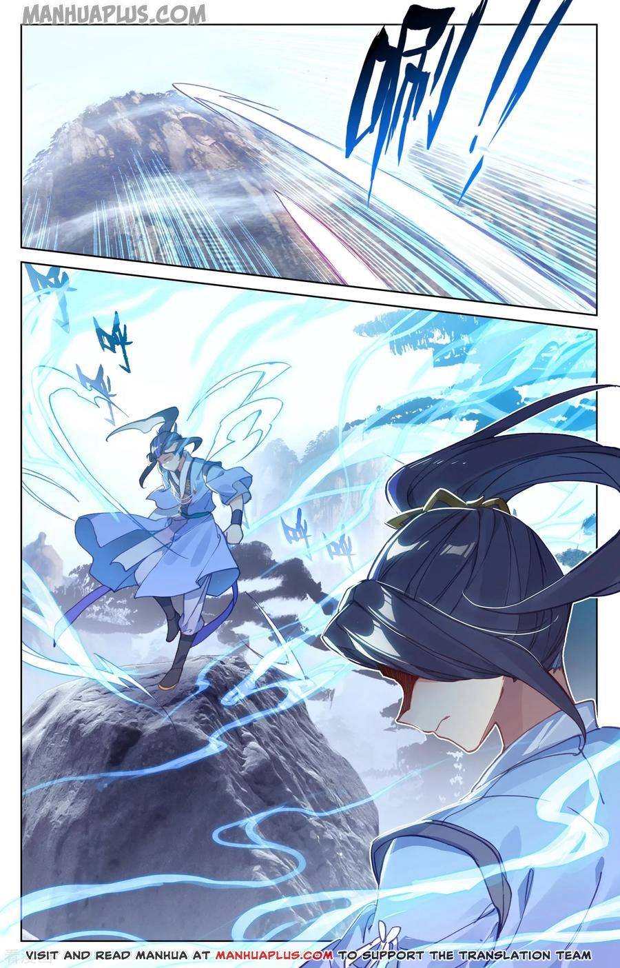 Yuan Zun Chapter 275 page 2