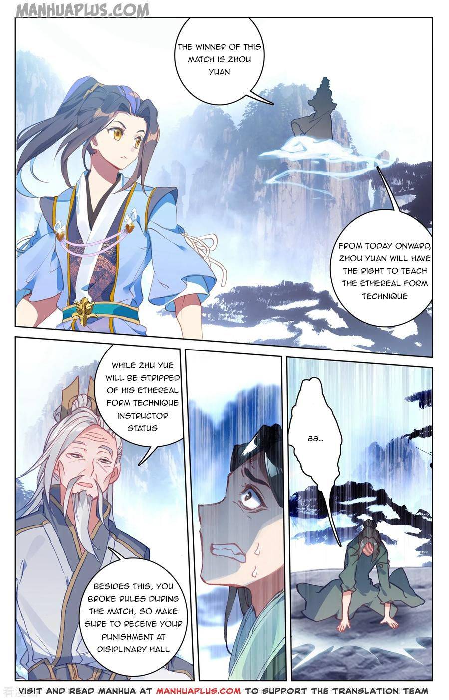 Yuan Zun Chapter 275 page 4
