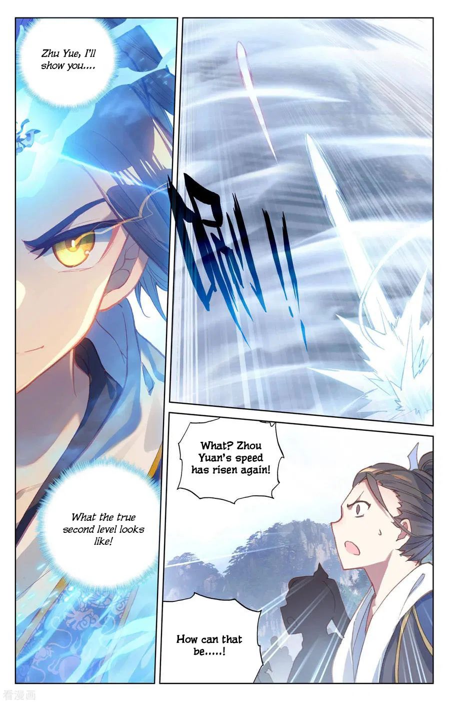 Yuan Zun Chapter 274 page 6