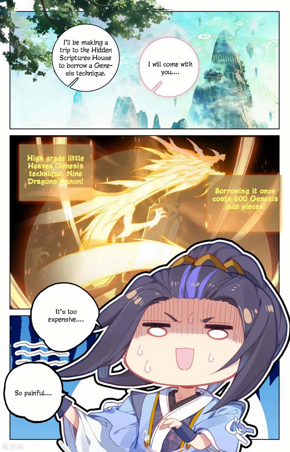 Yuan Zun Chapter 276 page 6