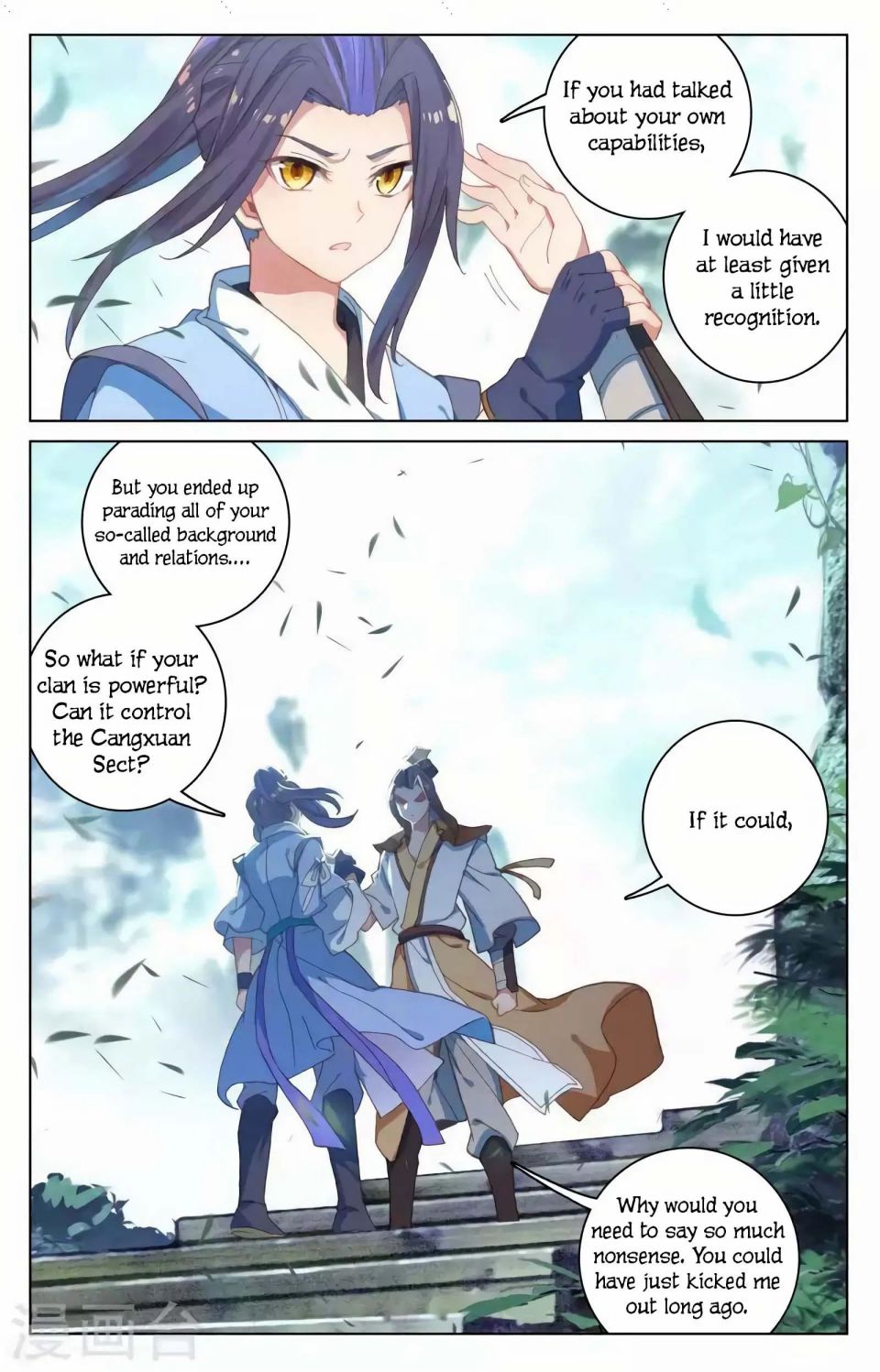 Yuan Zun Chapter 278 page 2