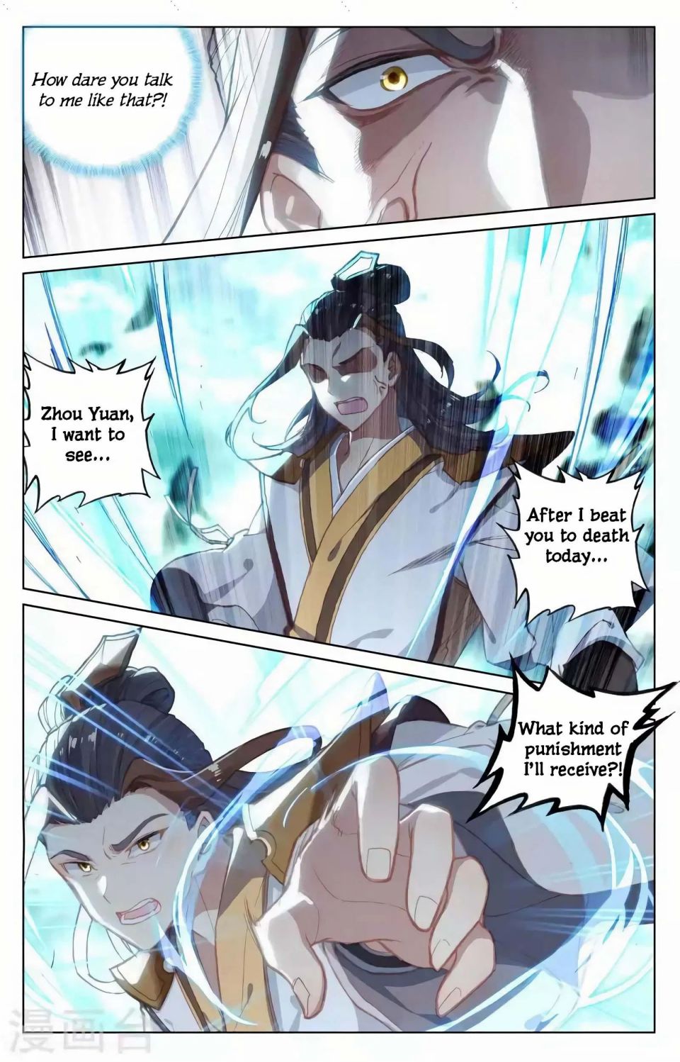 Yuan Zun Chapter 278 page 4