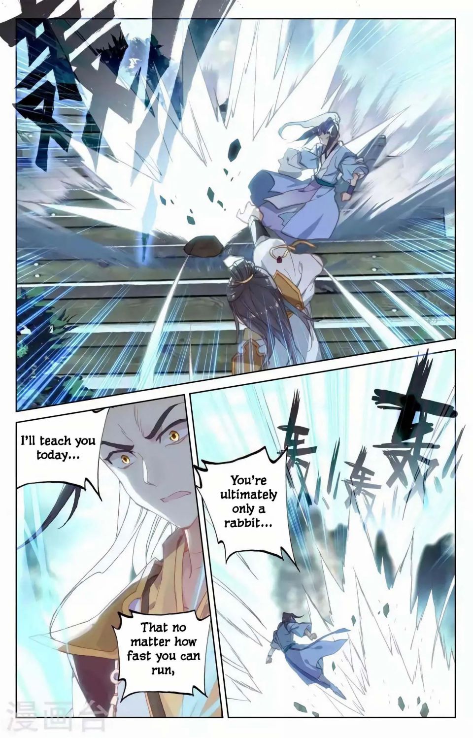 Yuan Zun Chapter 278 page 5