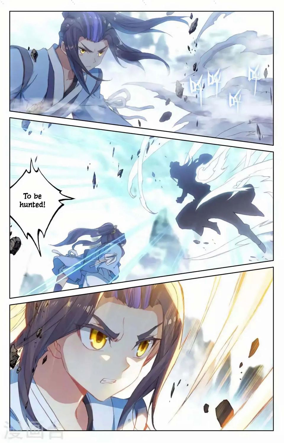 Yuan Zun Chapter 278 page 6