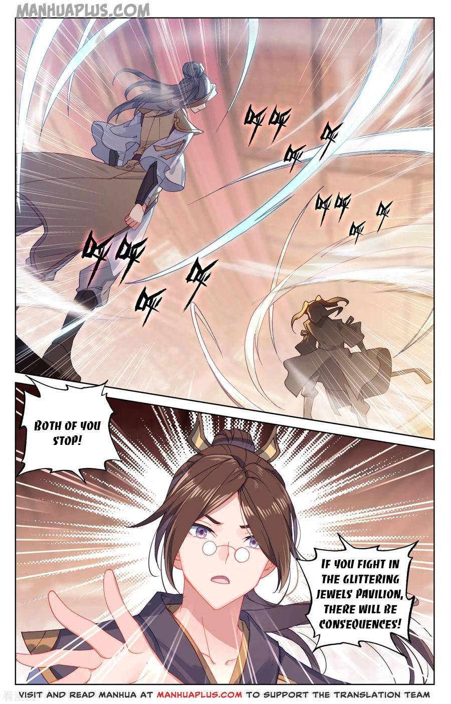 Yuan Zun Chapter 281 page 3