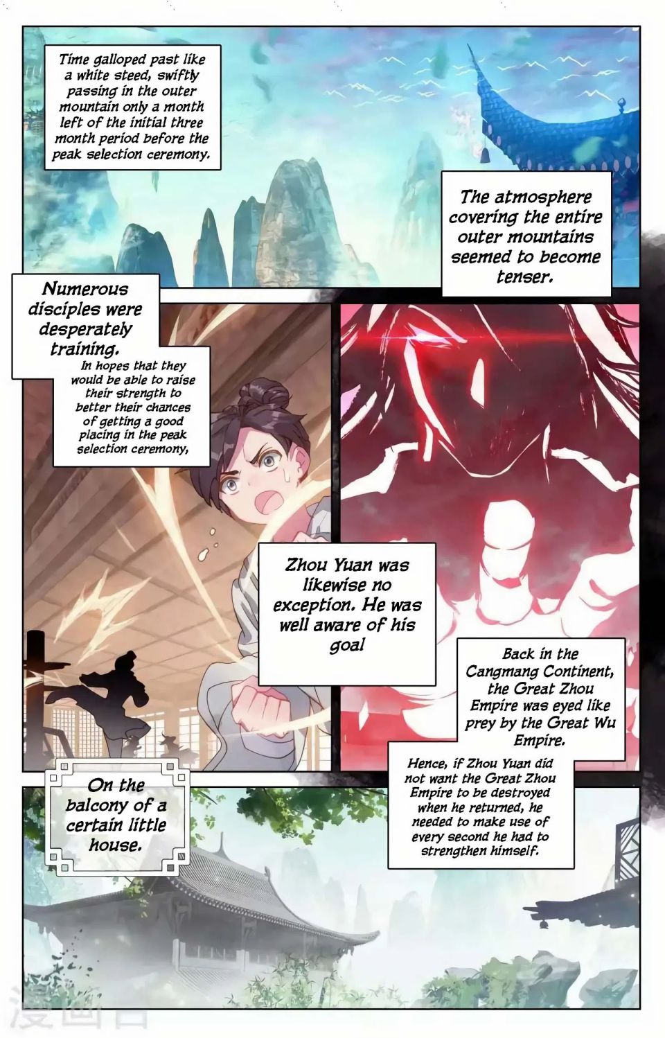 Yuan Zun Chapter 280 page 2