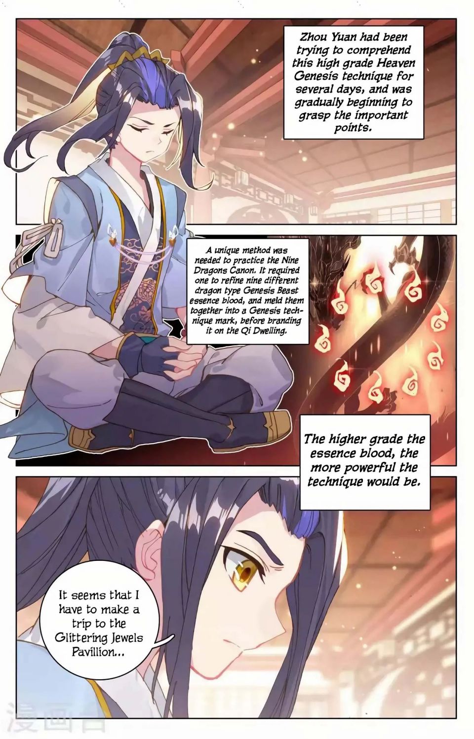 Yuan Zun Chapter 280 page 3
