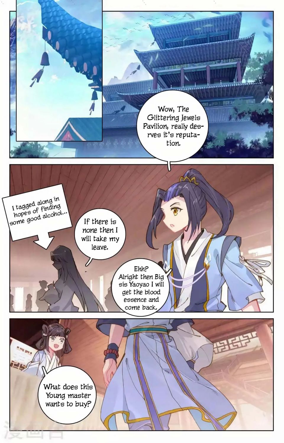 Yuan Zun Chapter 280 page 4