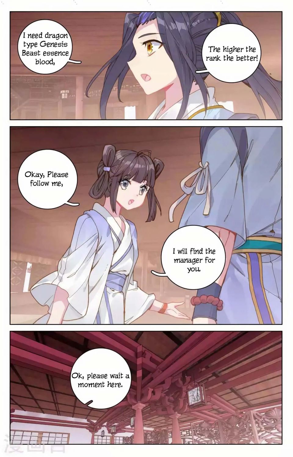 Yuan Zun Chapter 280 page 5