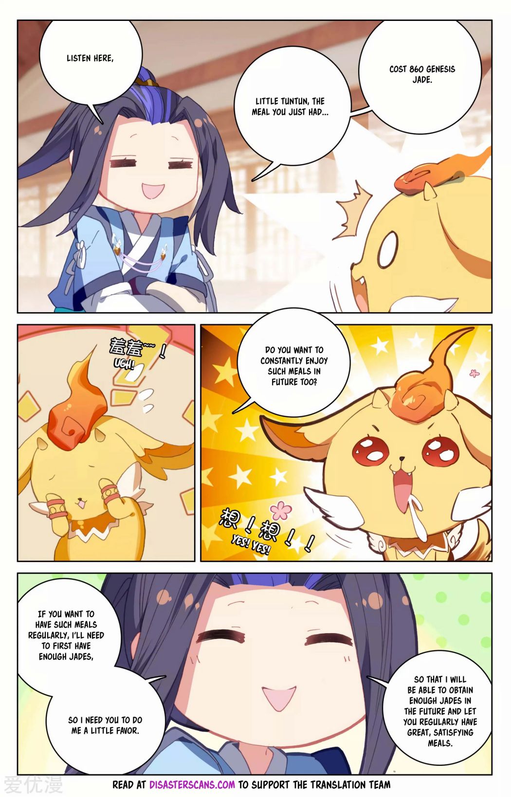 Yuan Zun Chapter 282 page 3
