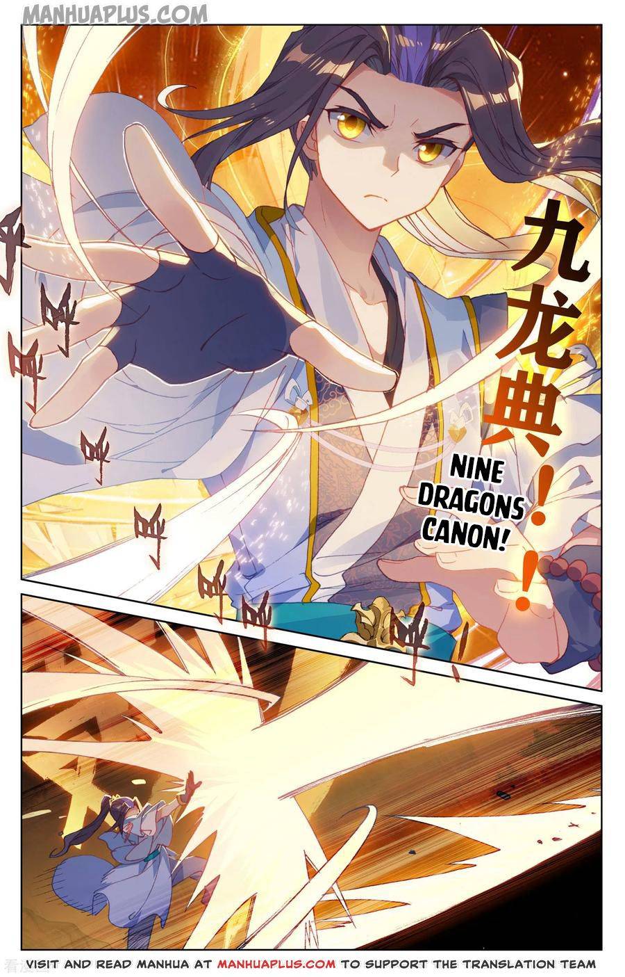 Yuan Zun Chapter 285 page 4
