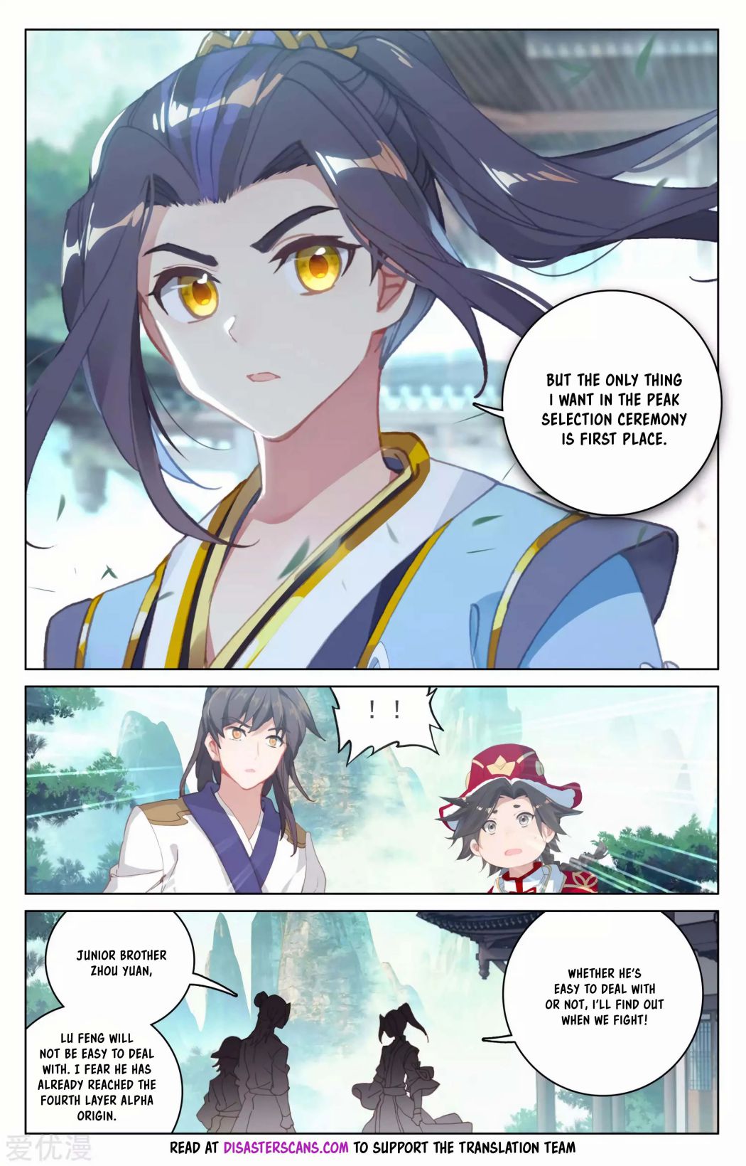 Yuan Zun Chapter 284 page 4