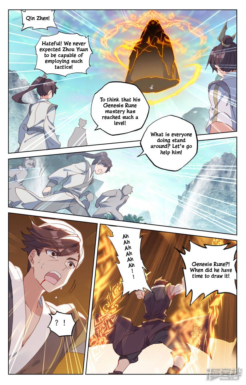 Yuan Zun Chapter 288 page 2