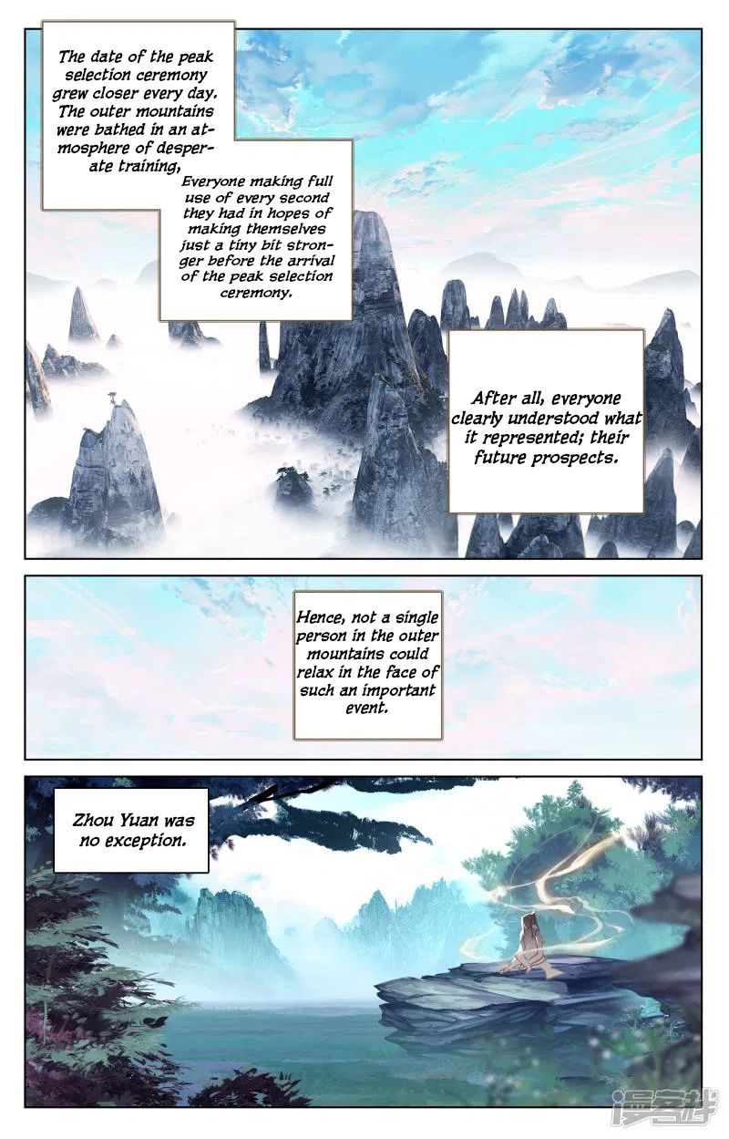 Yuan Zun Chapter 290 page 2