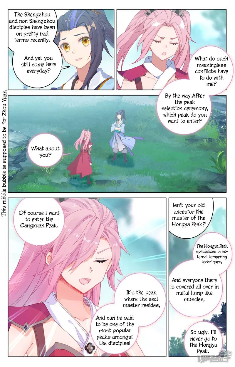 Yuan Zun Chapter 290 page 4