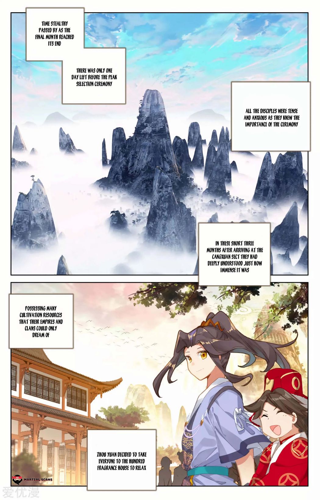 Yuan Zun Chapter 292 page 2