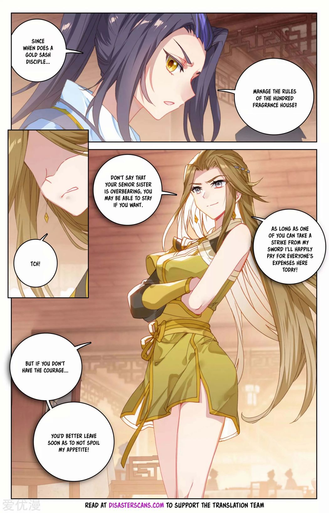 Yuan Zun Chapter 292 page 5