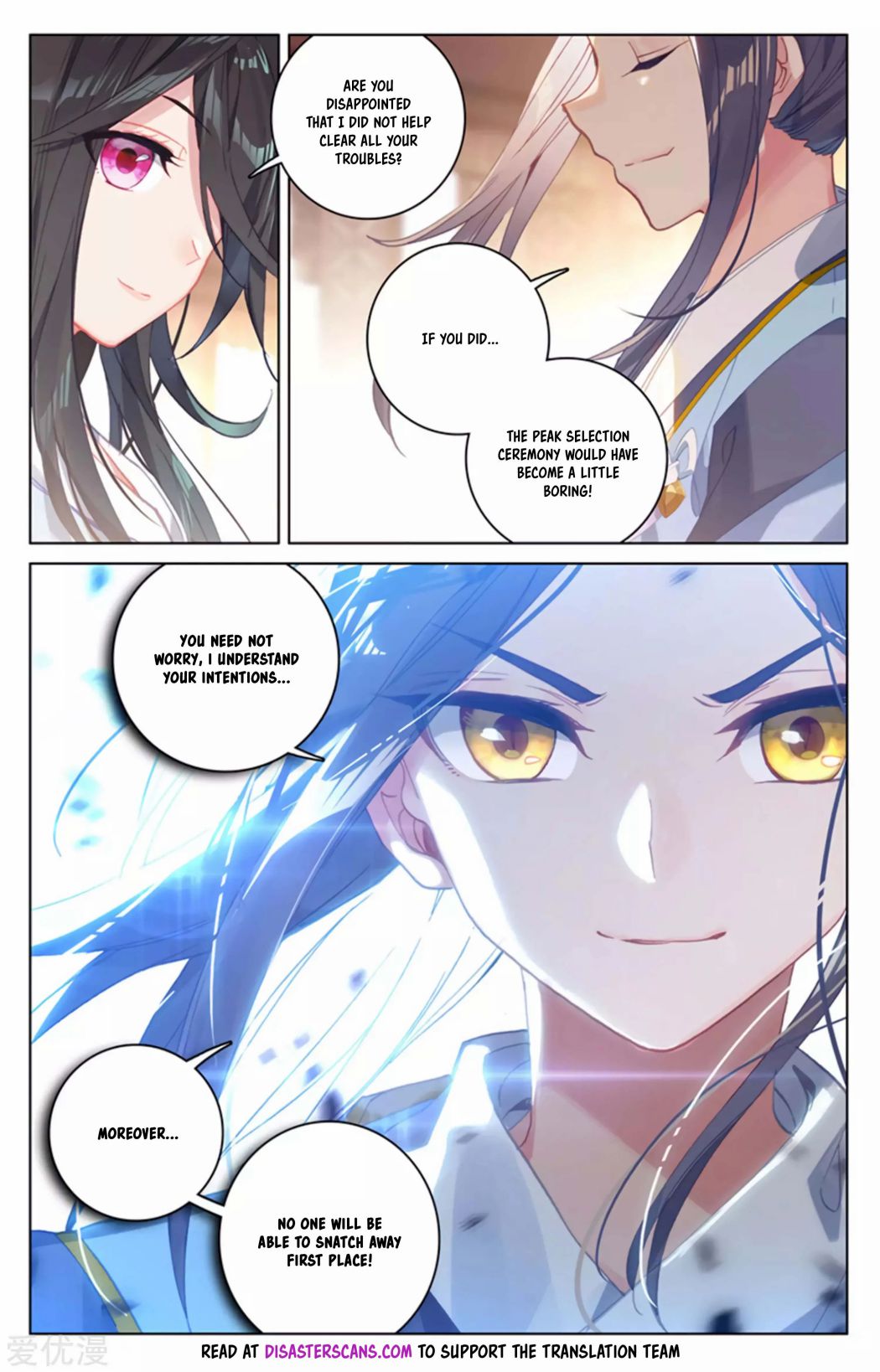 Yuan Zun Chapter 295 page 4