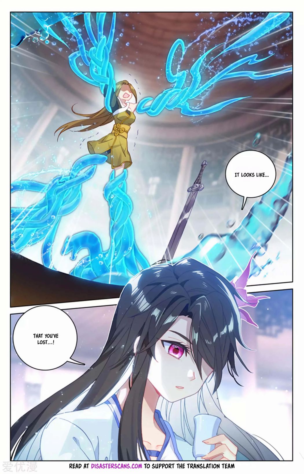 Yuan Zun Chapter 294 page 5