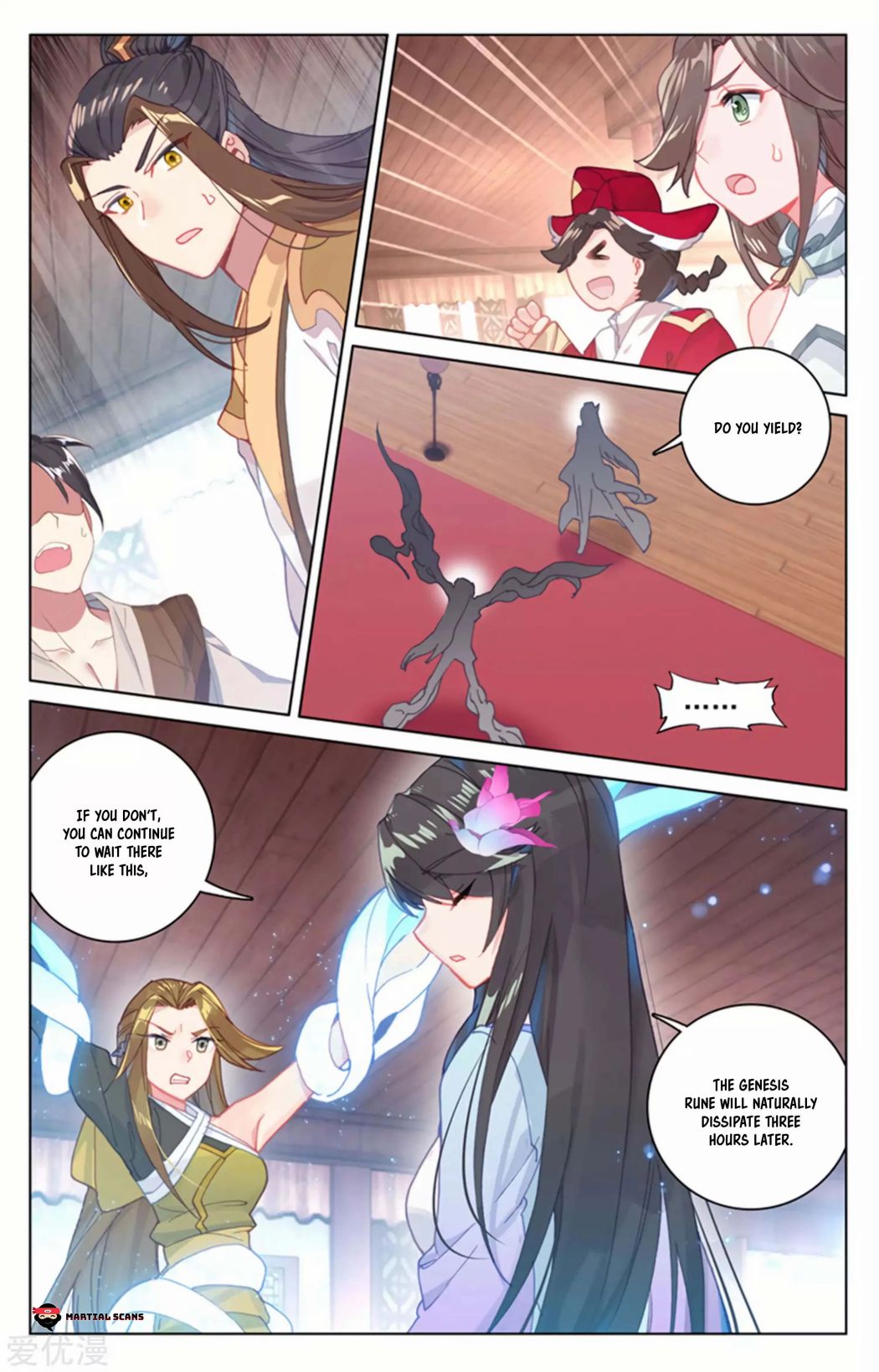 Yuan Zun Chapter 294 page 6
