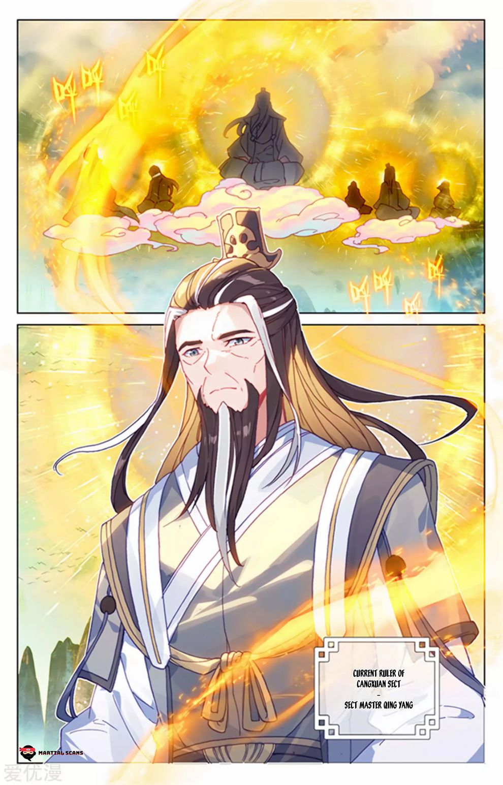 Yuan Zun Chapter 296 page 3