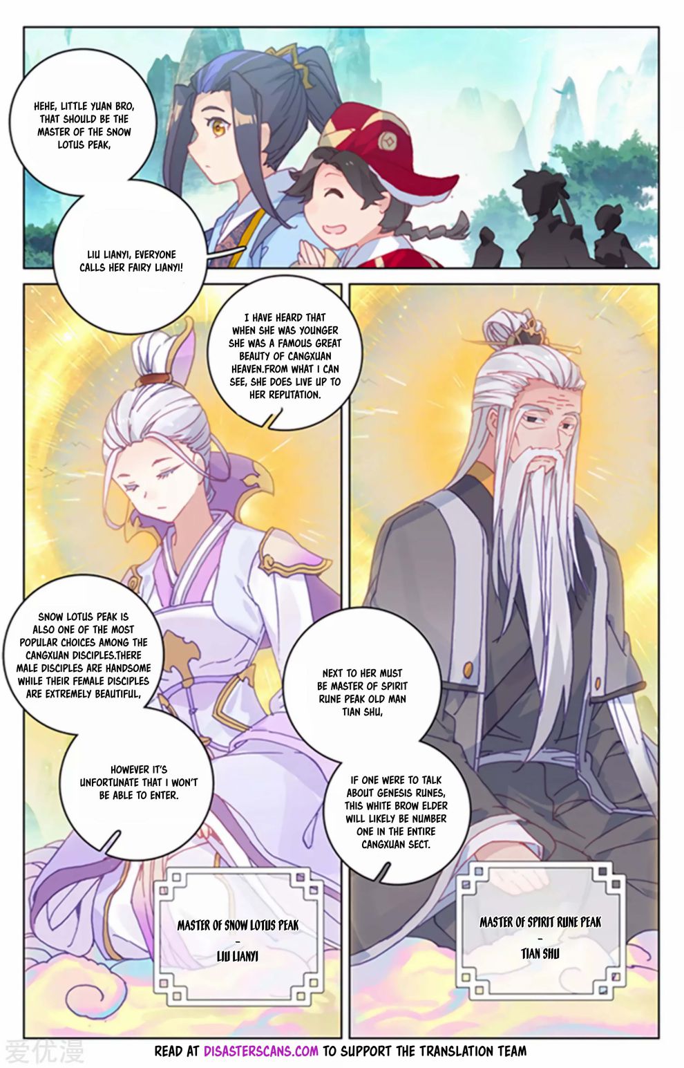 Yuan Zun Chapter 296 page 4