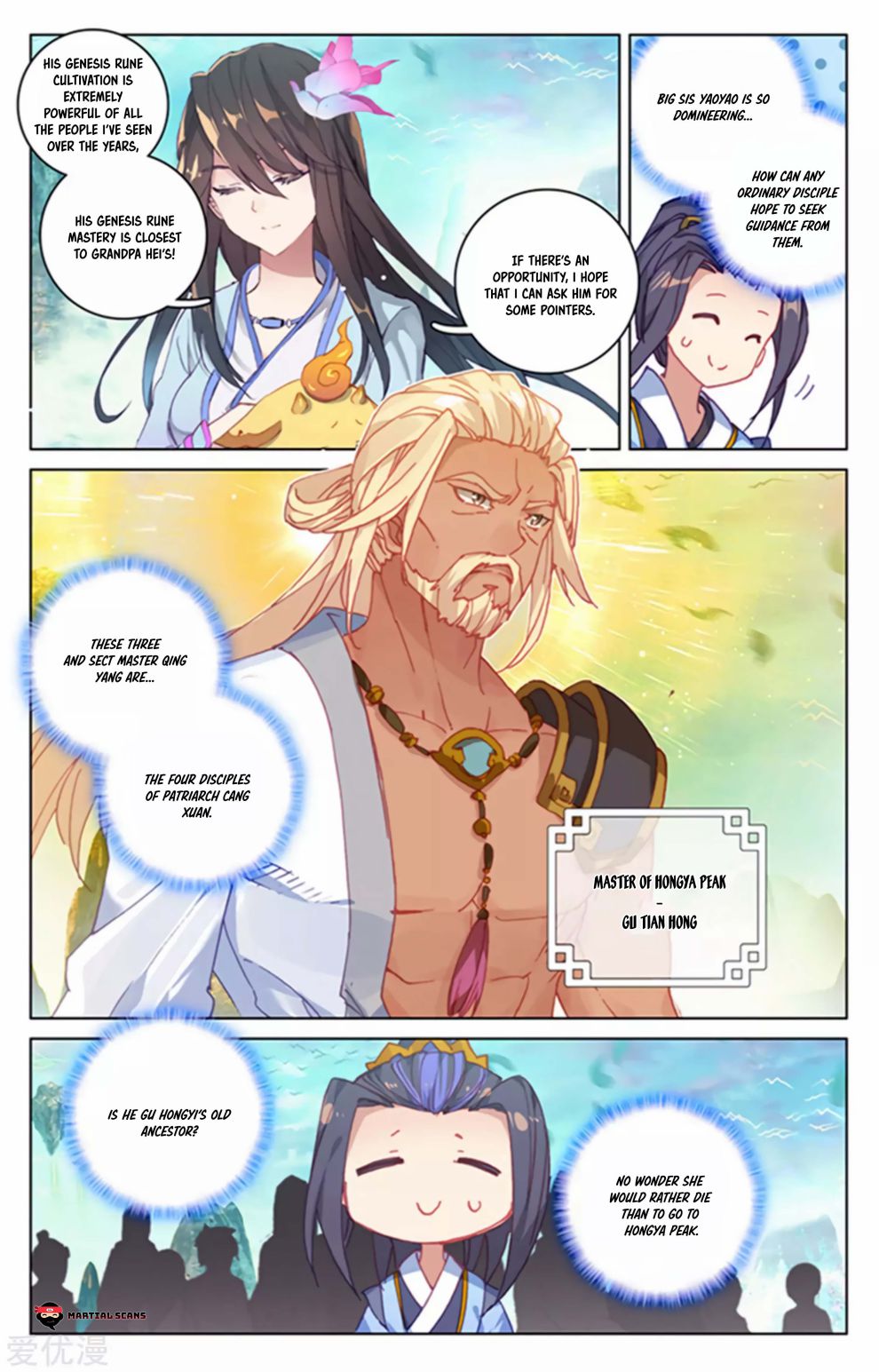 Yuan Zun Chapter 296 page 5