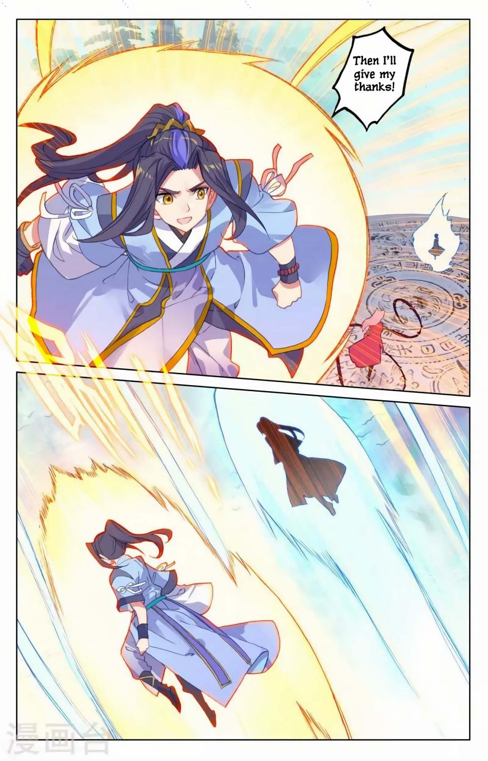 Yuan Zun Chapter 299 page 5