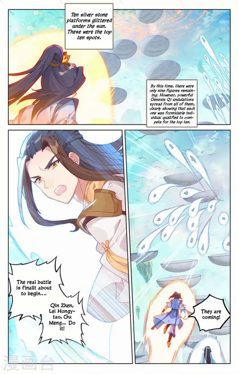 Yuan Zun Chapter 298 page 2