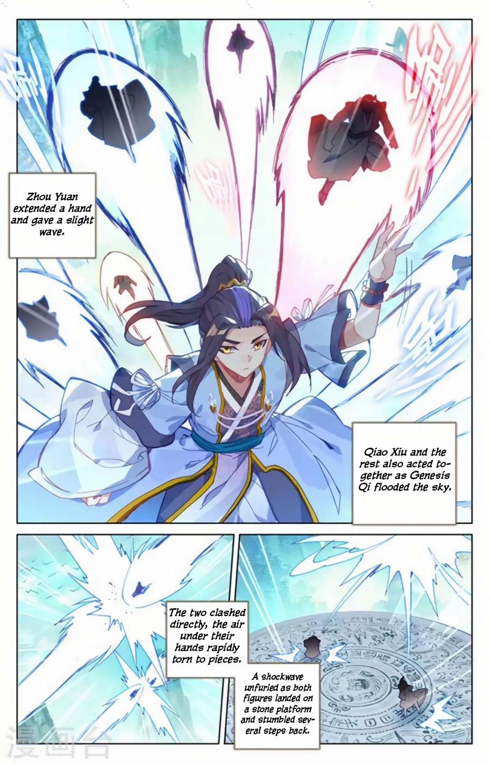 Yuan Zun Chapter 298 page 3