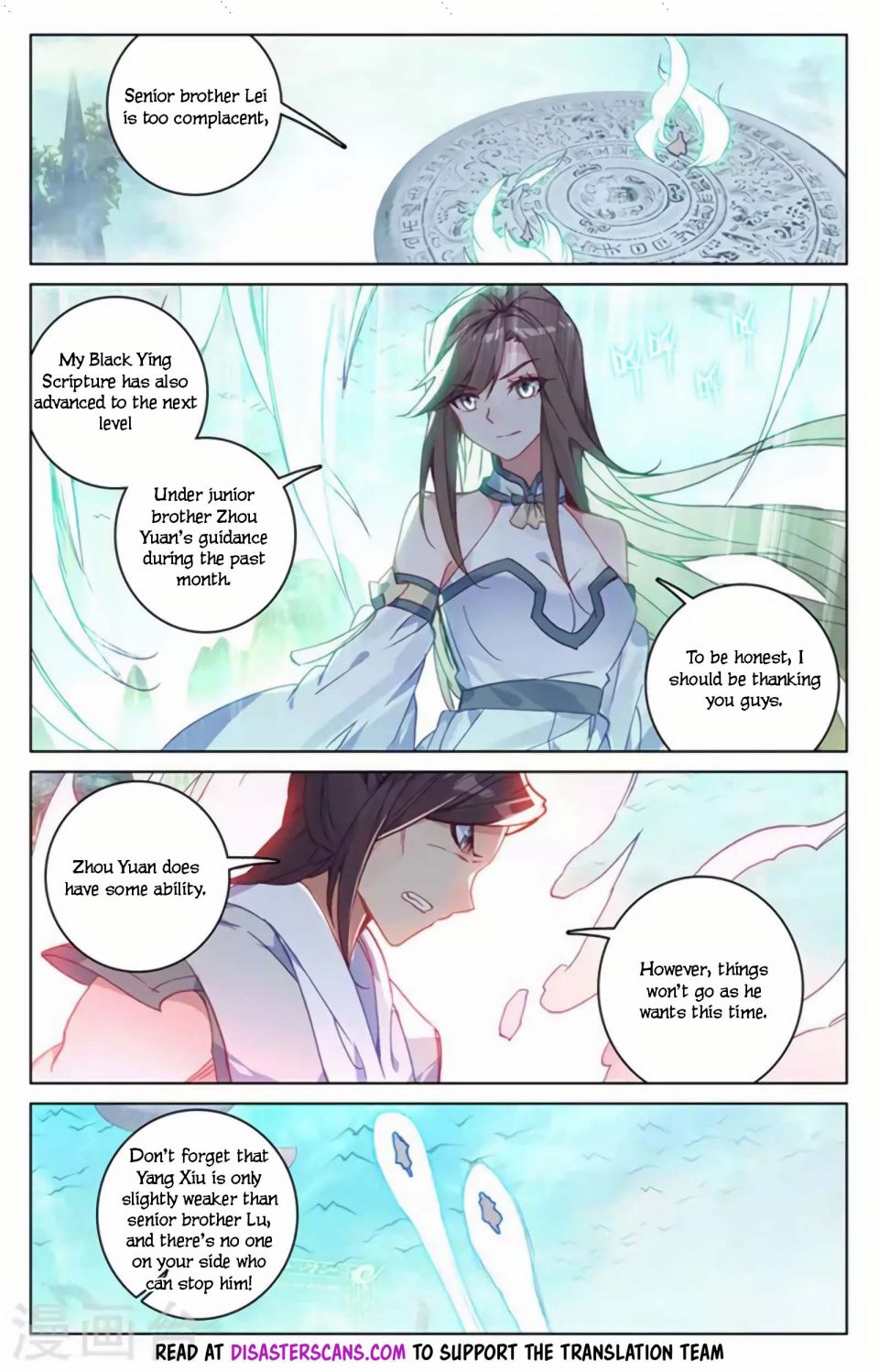 Yuan Zun Chapter 298 page 5