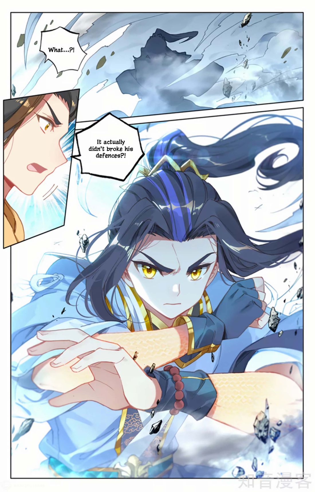 Yuan Zun Chapter 301 page 2