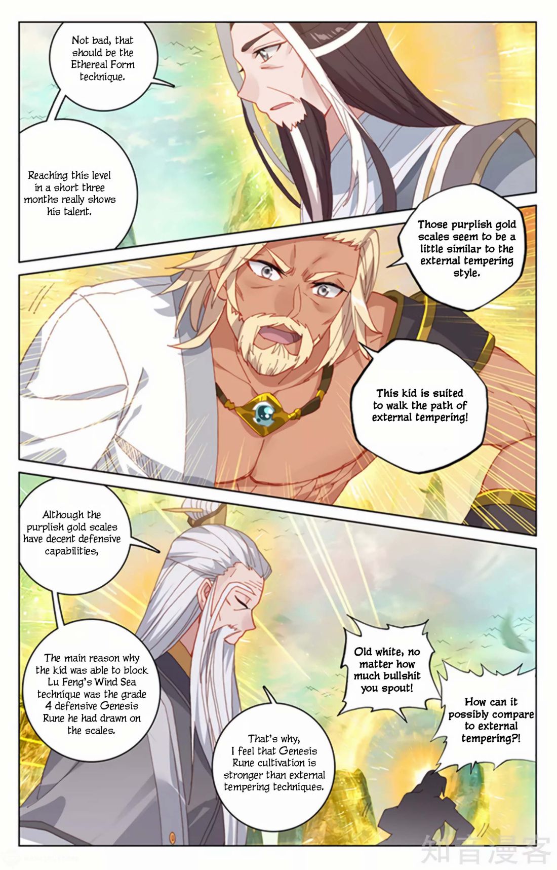 Yuan Zun Chapter 301 page 3