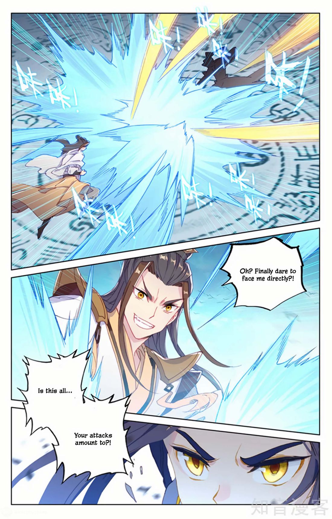 Yuan Zun Chapter 301 page 4