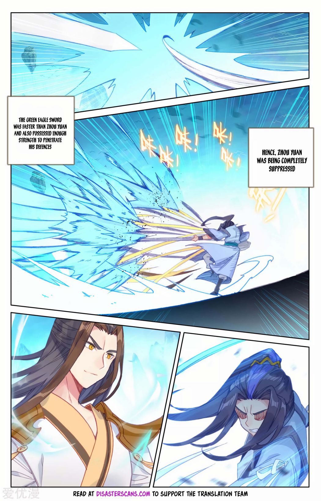Yuan Zun Chapter 302 page 5