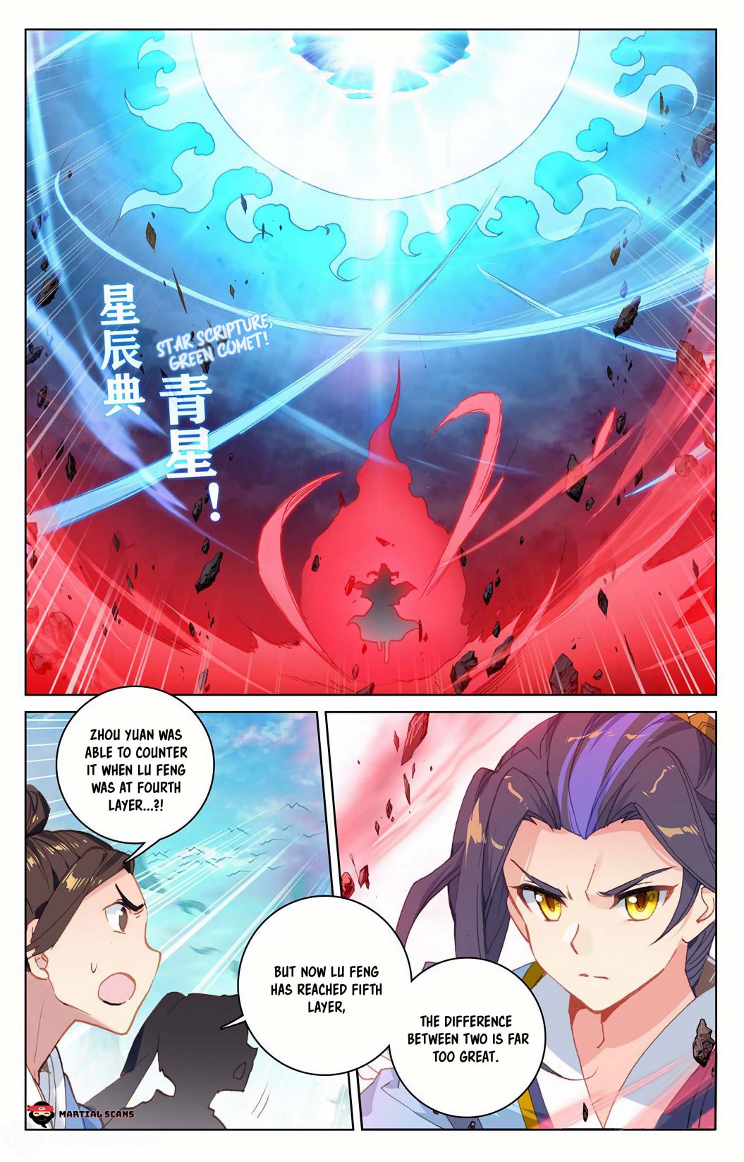 Yuan Zun Chapter 306 page 3